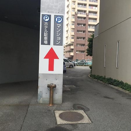 Hotel Crown Hills Kofu Eksteriør bilde