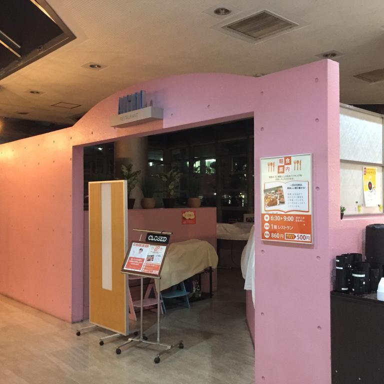 Hotel Crown Hills Kofu Eksteriør bilde